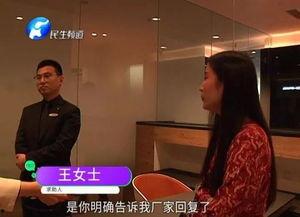 郑州王女士最新爆料视频,揭秘惊人真相！  第3张