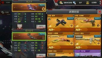 cf手游体验服活动最新爆料