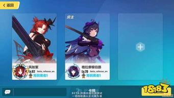 崩坏v3最新爆料公告是什么,神秘新角色登场,战斗系统革新揭秘! 第3张 崩坏v3最新爆料公告是什么,神秘新角色登场,战斗系统革新揭秘! 第3张