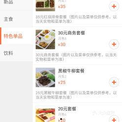 丽华快餐爆料视频播放大全,揭秘餐饮行业幕后真相