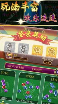 南北爆料社打麻将视频,揭秘牌桌上的欢乐与智慧 第2张 南北爆料社打麻将视频,揭秘牌桌上的欢乐与智慧 第2张