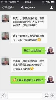微信八卦爆料最新版,揭秘娱乐圈最新动态，明星隐私大曝光！”  第2张