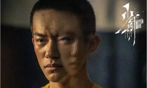 少年的你最新爆料视频,揭秘幕后制作，独家爆料带你走进青春校园的残酷现实