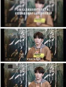 少年的你最新爆料视频,揭秘幕后制作，独家爆料带你走进青春校园的残酷现实  第3张