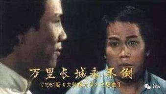 83版霍元甲在线观看,传奇英雄的传奇人生 第3张 83版霍元甲在线观看,传奇英雄的传奇人生 第3张