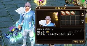 2023天龙最新爆料,揭秘神秘势力与传奇英雄的巅峰对决