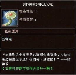 2023天龙最新爆料,揭秘神秘势力与传奇英雄的巅峰对决 第3张 2023天龙最新爆料,揭秘神秘势力与传奇英雄的巅峰对决 第3张