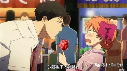 吃瓜少女阿良君免费阅读  第3张