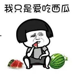 娱乐吃瓜酱上班,揭秘职场日常，带你领略办公室里的欢乐与八卦