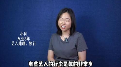 圈内爆料男  第3张