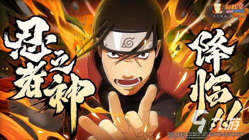 火影忍者后期爆料最新,后期爆料揭示隐藏剧情与角色真相