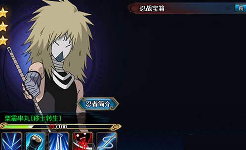 火影忍者后期爆料最新,后期爆料揭示隐藏剧情与角色真相  第3张