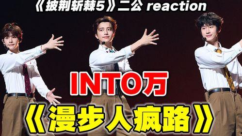 人生之路最新爆料,揭秘剧情高潮与角色命运转折! 第2张 人生之路最新爆料,揭秘剧情高潮与角色命运转折! 第2张