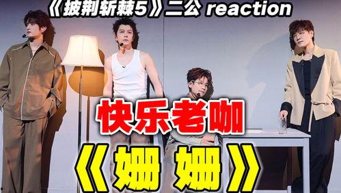 人生之路最新爆料,揭秘剧情高潮与角色命运转折! 第3张 人生之路最新爆料,揭秘剧情高潮与角色命运转折! 第3张