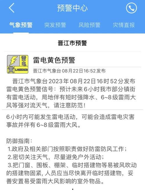 惠东新闻爆料电话是多少,揭秘获取最新资讯的便捷途径  第3张