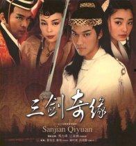 在线观看三剑奇缘,江湖传奇，剑指苍穹  第2张
