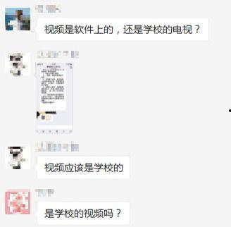 自贡家长爆料视频最新版,揭秘校园安全问题