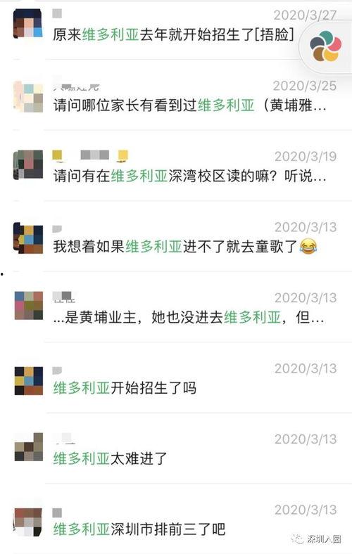 自贡家长爆料视频最新版,揭秘校园安全问题 第2张 自贡家长爆料视频最新版,揭秘校园安全问题 第2张