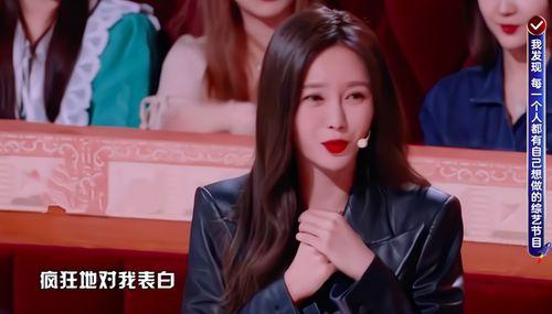 沈梦辰爆料导演私事视频,视频曝光娱乐圈背后真相  第2张