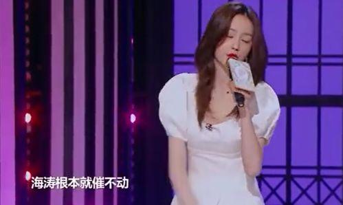 沈梦辰爆料导演私事视频,视频曝光娱乐圈背后真相  第3张