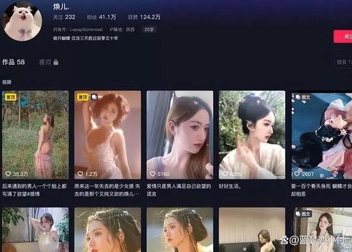 网红韩纪辉爆料视频  第2张