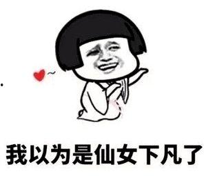 微信吃网红瓜群,网红瓜子的狂欢盛宴 第2张 微信吃网红瓜群,网红瓜子的狂欢盛宴 第2张