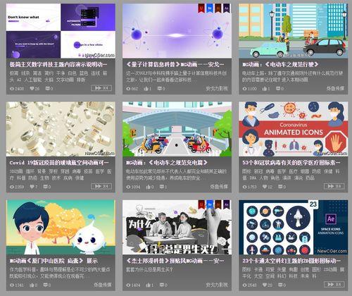 偶像爆料视频素材网站,热门视频素材网站大起底