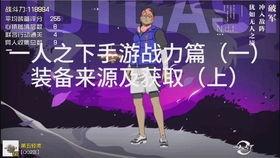 手游橙子爆料视频,手游新内容大揭秘，精彩亮点抢先看