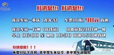 重庆爆料巫山今日新闻,重庆爆料今日热点聚焦