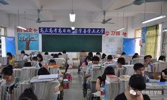 衡阳师院爆料事件视频曝光,校园事件引发社会关注  第3张