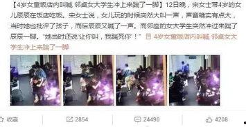 官方爆料小女孩视频,小女孩视频背后的感人故事  第3张