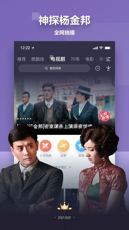 日本爆料社长视频播放下载,视频播放下载背后的真相