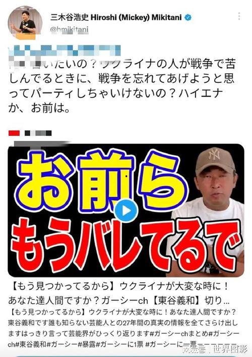 日本爆料社长视频播放下载,视频播放下载背后的真相 第2张 日本爆料社长视频播放下载,视频播放下载背后的真相 第2张