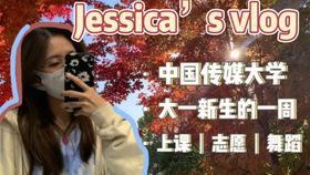 乌鸦哥最新爆料视频,揭秘娱乐圈惊人内幕！  第2张