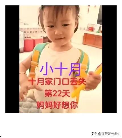 童妈妈最新消息爆料,揭秘娱乐圈最新动态  第3张