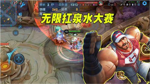 水神外观爆料视频下载安装,外观爆料视频深度解析 第2张 水神外观爆料视频下载安装,外观爆料视频深度解析 第2张