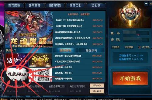 水神外观爆料视频下载安装,外观爆料视频深度解析 第3张 水神外观爆料视频下载安装,外观爆料视频深度解析 第3张