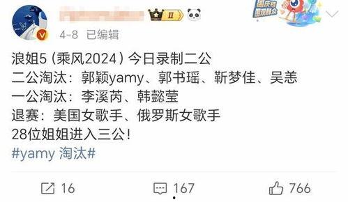 女星歌单爆料最新歌曲大全,歌单爆料最新歌曲大全  第3张