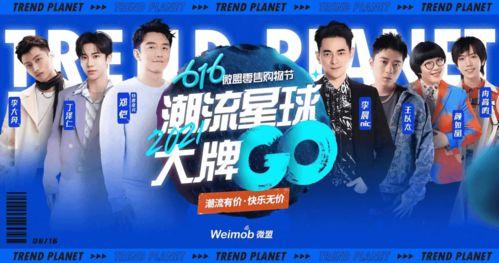 爆料新闻开心时刻视频播放,开心时刻背后的爆笑瞬间  第2张