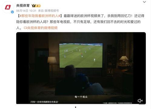 爆料新闻开心时刻视频播放,开心时刻背后的爆笑瞬间  第3张