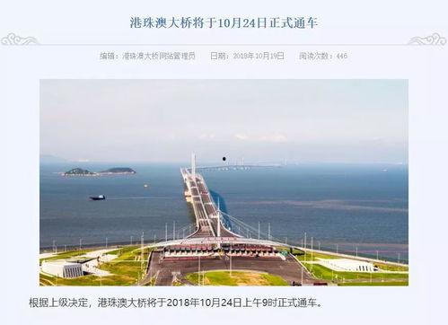 港珠澳大桥爆料视频大全,独家爆料视频大盘点