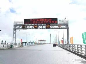 港珠澳大桥爆料视频大全,独家爆料视频大盘点 第3张 港珠澳大桥爆料视频大全,独家爆料视频大盘点 第3张