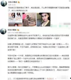 东关小犟虎爆料视频 第2张 东关小犟虎爆料视频 第2张