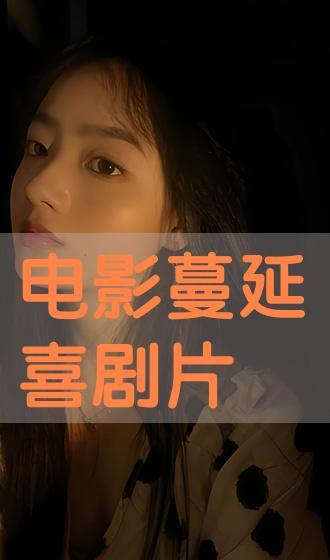 电影蔓延在线观看,病毒肆虐下的生存之战