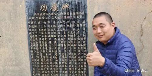 公益达人张晓林爆料视频,公益达人亲述公益项目真相