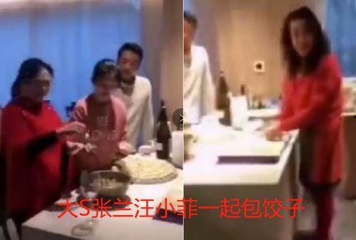 最新爆料婆媳关系  第2张