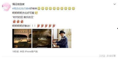 周董最新爆料新闻视频下载,独家幕后故事大公开