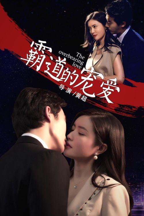 电影爱宠在线观看,萌宠奇遇记——揭秘宠物们的欢乐冒险之旅