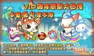 洛克王国狐狸最新爆料,神秘狐狸新动向，揭秘狐狸家族神秘面纱  第2张