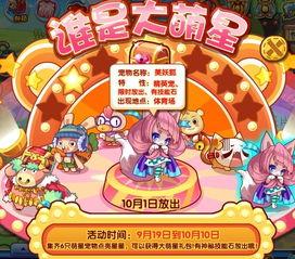 洛克王国狐狸最新爆料,神秘狐狸新动向，揭秘狐狸家族神秘面纱  第3张